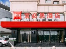 Ibis Taiyuan Shanxi Provincial Peoples Hospital