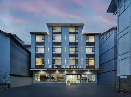 Zhangjiajie JoyMaple Hotel