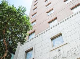 A picture of the hotel: Hotel Sunroute Taipei