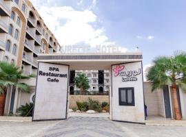 فندق لوريت,位于Qaryat at Ta‘mīr as Siyāḩīyah的酒店