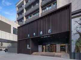 JI Hotel Nanjing Xuanwu Lake West Road