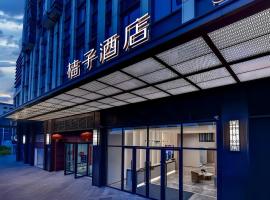 Orange Chengdu Jinniu Wanda Hotel, מלון בצ'נגדו