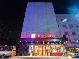 Ibis Lanzhou Dongfanghong Square Railway Bureau