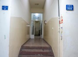 GW Hostel, hotel di Muskat
