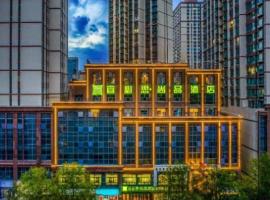 Ibis Styles Xining East Wanda Plaza, Hotel in Xining