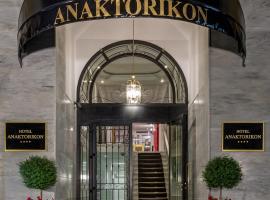 Anaktorikon Boutique Hotel, hotel v destinaci Tripoli