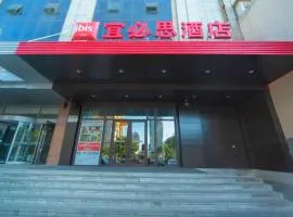 Ibis Shenyang North Railway Station South Square