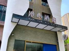 Manxin Hotel Xi'an North Railway Station Municipal Government