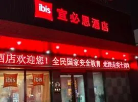Ibis Jinan Shandong Normal University Cultural East Road