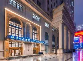 Orange Crystal Hotel Nanning East Railway Station Convention and Exhibition Center