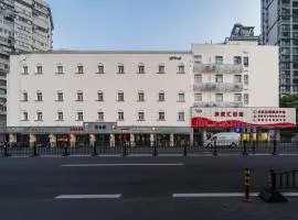 汉庭上海徐家汇中心酒店(原徐家汇南丹东路店)