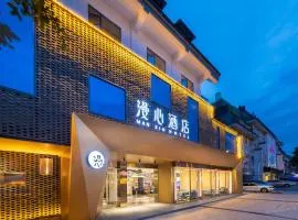 Chengdu Dufu's Thatched Cottage Provincial Hospital Manxin Hotel