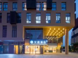 Hanting Hotel Suzhou Film and Television City Mudu Subway Station
