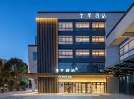 JI Hotel Suzhou Industrial Park Expo Center Weixin Road