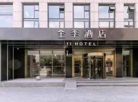JI Hotel Shanghai Hongqiao Airport Qixin Road