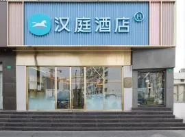 Hanting Hotel Shanghai North Sichuan Road Subway Station