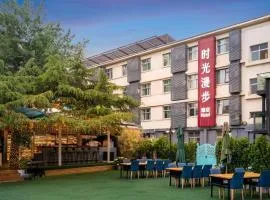 Nostalgia Hotel Beijing Yonghe Lama Temple