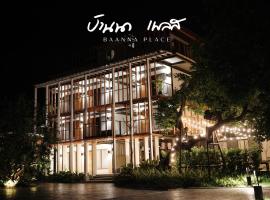 Baanna Place, Hotel in Ban Na