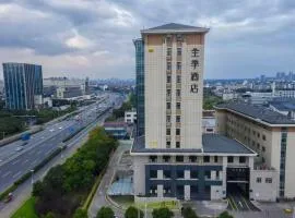 JI Hotel Suzhou Luzhi Ancient Town