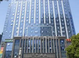JI Hotel Suzhou South Renmin Road