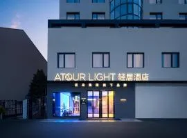 Atour Hotel Shanghai Wujiaochang Huangxing Road Subway Station