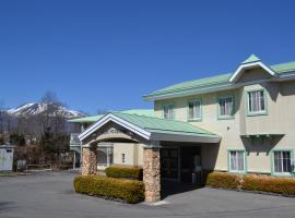 מלון צילום: Karuizawa Hotel Paipuno Kemuri