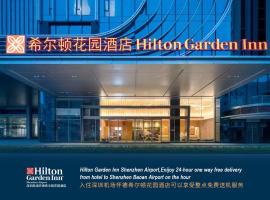 Hilton Garden Inn Shenzhen Airport، فندق في شنجن