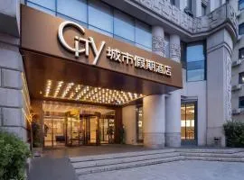 City Holiday Hotel--Suzhou Guanqian Street Shiquan Street Branch