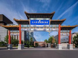 The Lakeview Hotel, hotel en Beijing