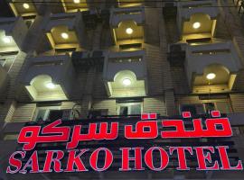Sarko hotel فندق سركو, hotel v destinaci Bagdád