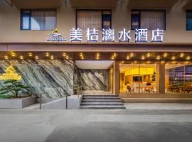 Yangshuo Meiju Hotel - By West Street in the center