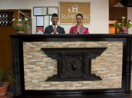 ホテル写真: Rama Inn Boutique Home