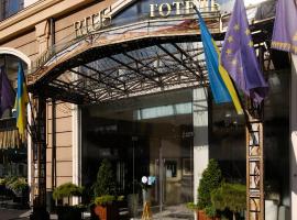 Rius Hotel Lviv, hôtel à Lviv