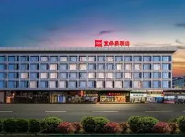 Ibis Kunming Free Trade Zone Yunda West Road