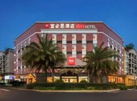 Ibis Chengdu America Center Qingan Metro Station