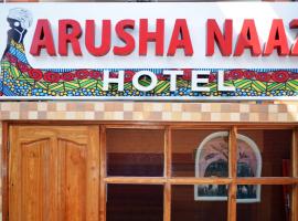 酒店照片: Arusha Naaz Hotel