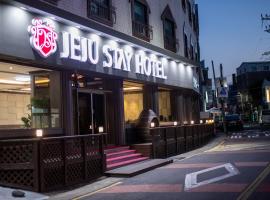 รูปภาพของโรงแรม: Jeju Stay Hotel