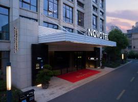 Novotel Shanghai Chuansha - Free Shuttle Bus to Pudong Airport & Disney Land, khách sạn ở Thượng Hải