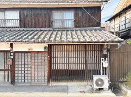 倉敷ながや Kurashiki Nagaya, hotel in Kurashiki