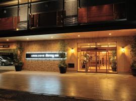 Hotel kuvat: Tennen Onsen Taho-no-Yu Dormy Inn Niigata