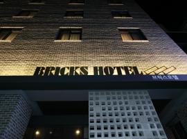 Hotel fotografie: Bricks Hotel