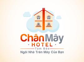 Chân Mây Tam Đảo，位于三岛县的酒店