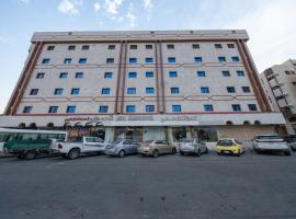 Afaq Al Masi Hotel，麥地那的飯店