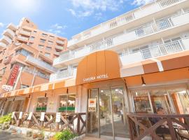 Sakura Hotel Nippori, hotel in Tokyo