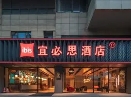 Ibis Xiamen Dongdu Passenger Terminal Dongdu Road