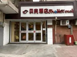 Shell Hotel Yinchuan Xingqing District Yuhuangge Street