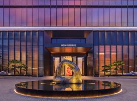 MGM RESERVE Qingdao, hôtel à Qingdao