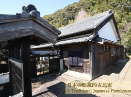 Guesthouse Usagi, hotel em Kumano