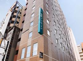 Sotetsu Fresa Inn Ueno-Okachimachi, hotel in Tokyo