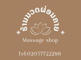 Viesnīca Konglor Cave Resort-Riverside Restaurant pilsētā Ban O